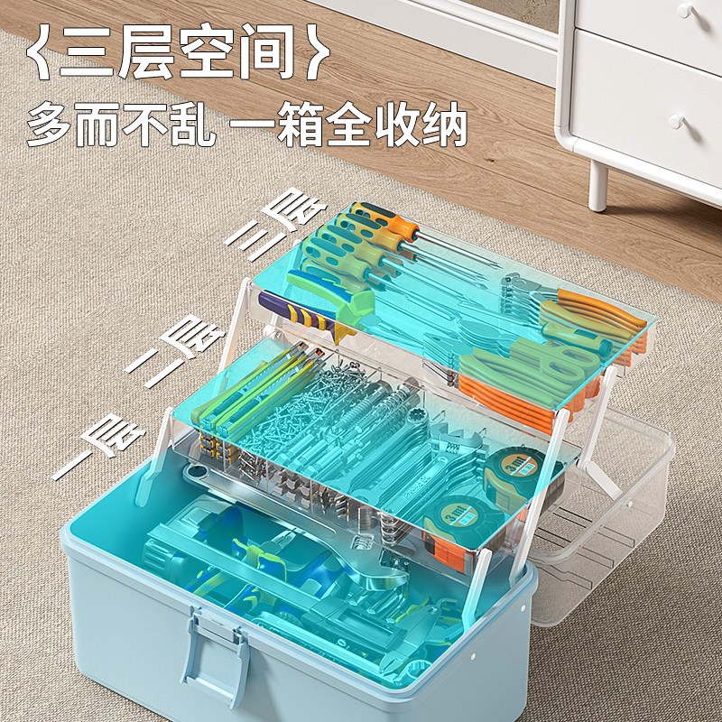 工具箱五金零件螺丝大号家用手提收纳盒车载多功能维修电工整理箱