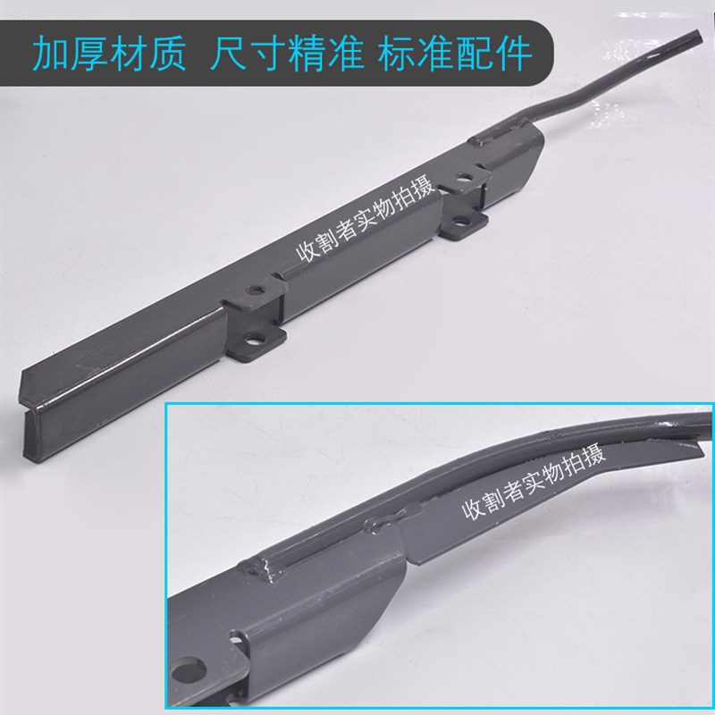 久保田888 588收割机全车配件深浅导轨 深浅夹持器 导向件耐磨