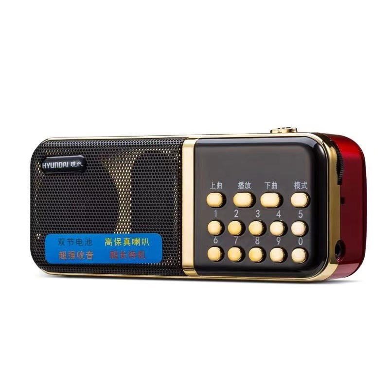 T888迷你多功能插卡小音箱外放收音机老人老年音响充电双卡播