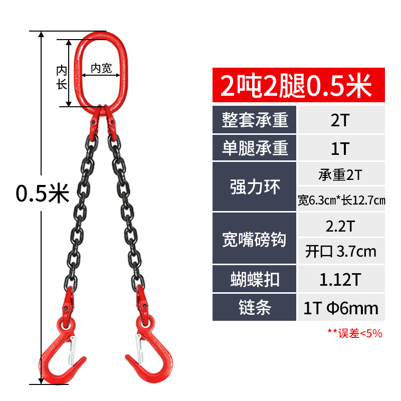 新品新品磅钩c链条吊索具组合吊钩起重吊具吊环铁炼吊车吊链行车