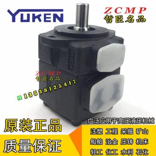 PV2R3-52/60/66/76/85/94/116/125-F/L-RLA/RLB/RLR/RLL-30/31/40