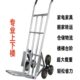 载重拉货车爬楼车 上楼搬运车载重王家电上楼梯车爬楼机搬家神器