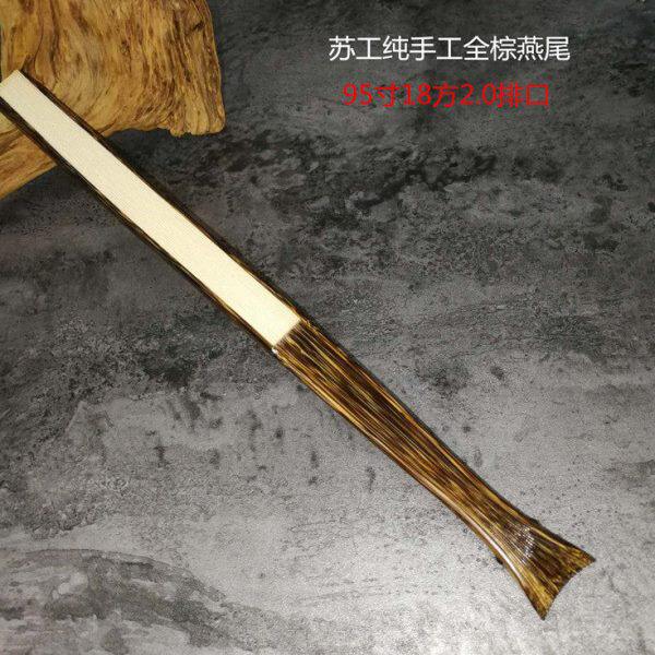 九五寸全芯棕竹燕尾折扇 18方桃丝竹文玩扇子 苏工精品包邮