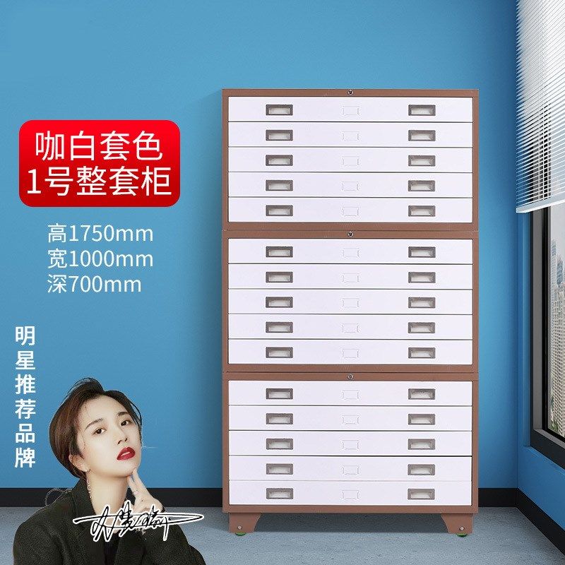 底图柜钢制文件柜0号1号抽屉式菲林胶片地图柜工程资料图纸收纳柜