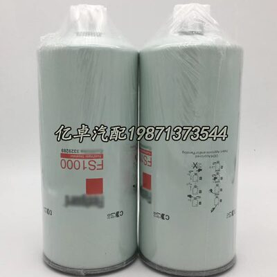 FS1000 3329289 3889716 3843750 3331673 3161407柴油滤芯BF1259