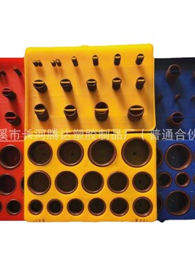 383pcsO型圈修理盒 O型圈氟橡胶密封圈盒 氟胶O型密封圈修理盒