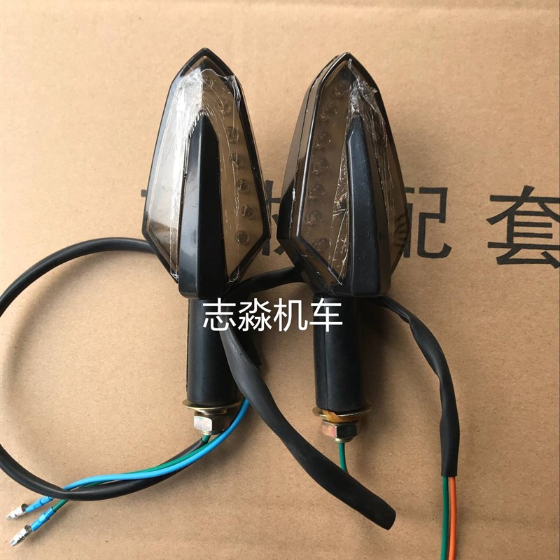 地平线R2摩托车LED大灯转向灯尾灯信号灯刹车灯趴赛侧灯跑车配件