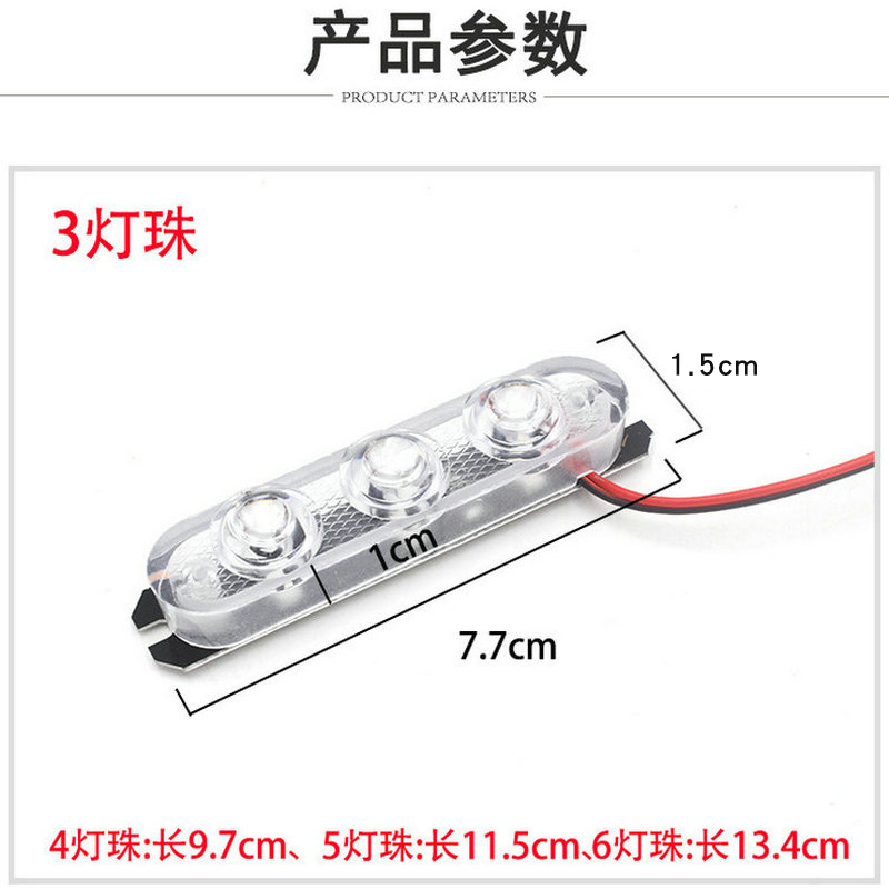 LED爆闪灯1拖2摩托车汽车日行灯改装一拖二警示灯刹车灯后尾灯12V