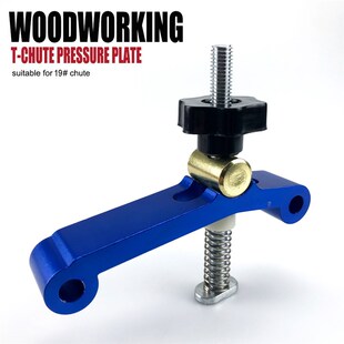 木工压板工作台固定夹压块木工DIY工具桌面快速定位丁字槽块夹具