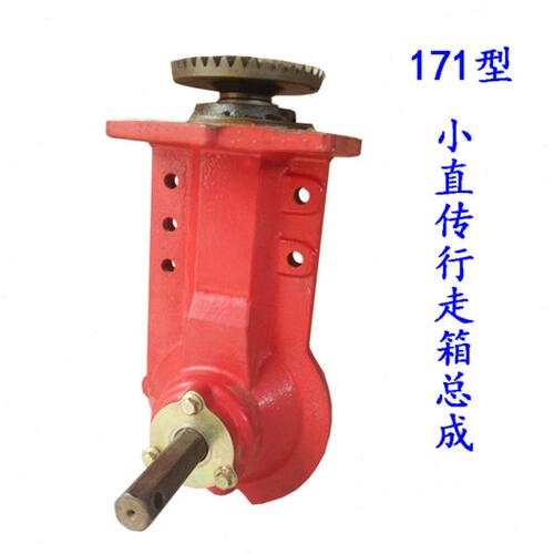 171型行走箱体总成汽油柴油小直传微耕机配件6孔下箱170F173F铸铁