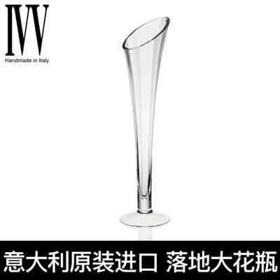 意大利ivv水晶玻璃大号摆件客厅奢华落地装饰简约百合水养插花瓶