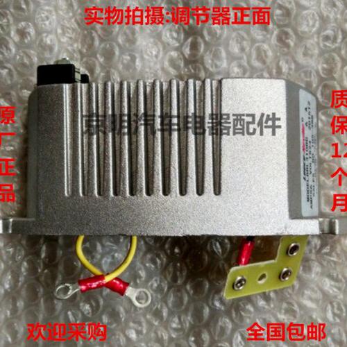 原装 佩特来发电机 佩特来调节器 客车发电机 佩特莱 3110VC 3238