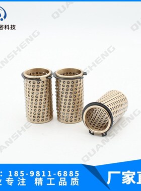 厂家生产德国FIBRO滚珠导柱导套铜基钢珠套滚珠导向组件2020.62