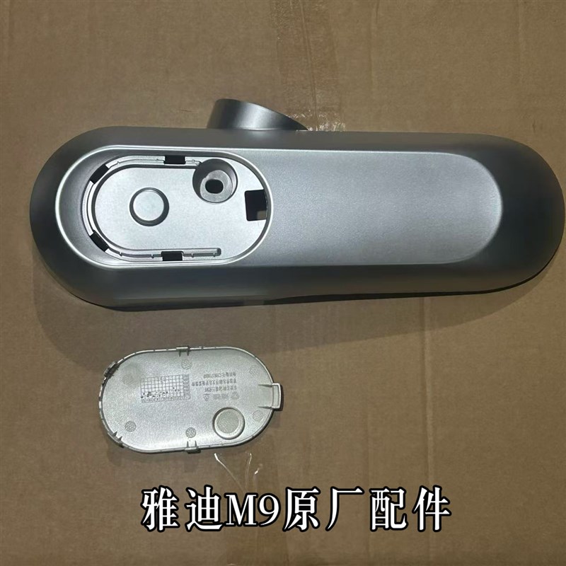 雅迪电动车M9冠能3代电动车平叉护板电机护板后轮挡泥板配件
