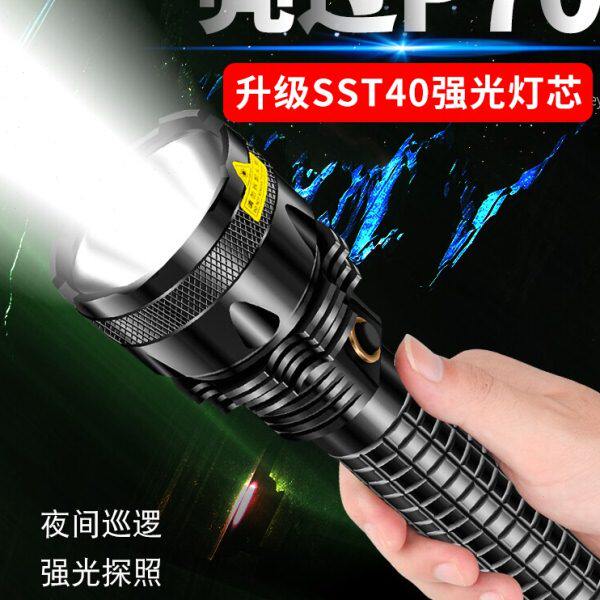 超亮强光手电筒可充电户外补光摄影室黄光灯多功能远射露营灯D7