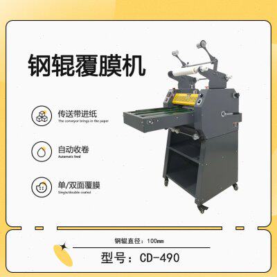 WD350单双面覆膜机钢棍仿卷区冷热双用裱膜机无版烫金