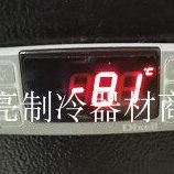 原厂低温柜DIXELL XR30CX 温度控制器小精灵温控表捷盛冷柜配件