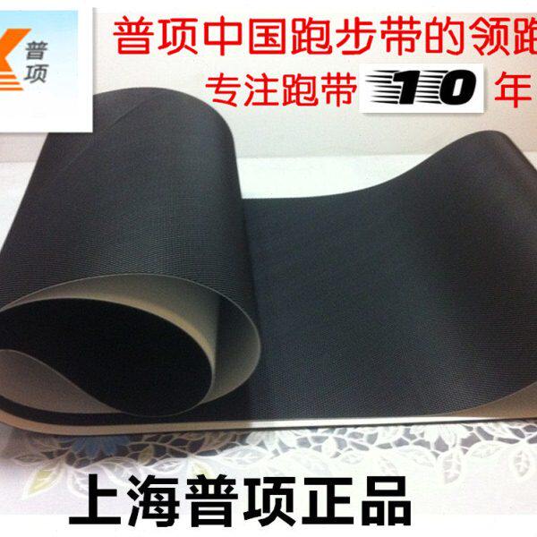 厂家 高品质跑步机跑带皮带履带传输送带脚踩皮带通用款家用商用
