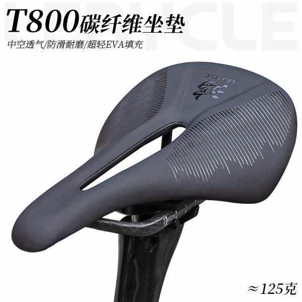 公路车座垫碳纤维自行车坐垫鞍座骑行坐鞍防蛋疼舒适短鼻坐包座包