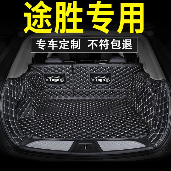 现代途胜后备箱垫北京现代L第五代22款2022全新21老途胜15 尾箱垫