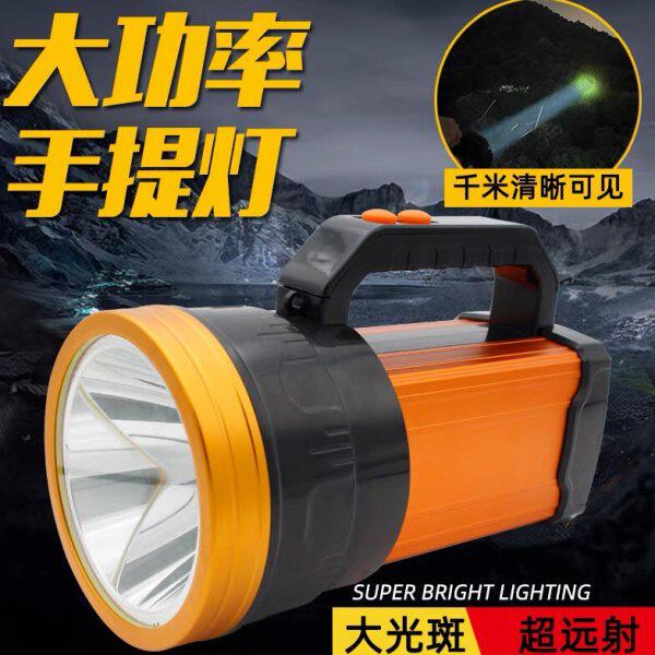 泰中星5835锂电手电强光户外巡逻应急大功率手提疝气18650探照灯