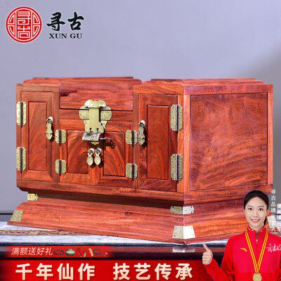 寻古赞比亚小叶紫檀首饰盒实木古风手饰收纳盒饰品盒中国风梳妆台