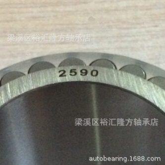2590双列满装圆柱滚子轴承2590减速机轴承