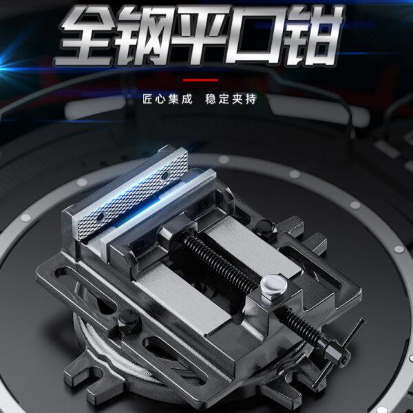 易之力精密平口钳快速台钳小型台虎钳台钻固定夹具平口钳子工作台
