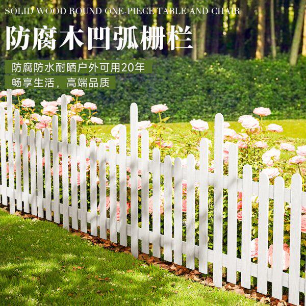 庭院菜园小篱笆鱼池种花围栏户外花坛白色防腐木栅栏装饰草坪护栏