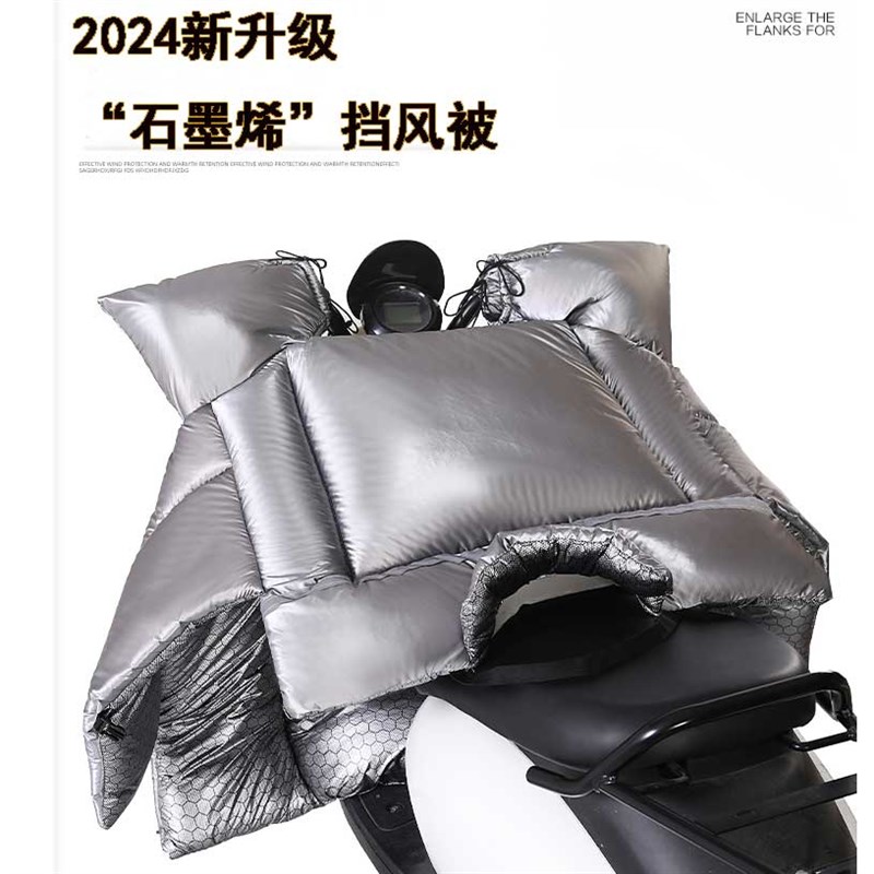 2024新款电动车挡风被冬季加绒加厚双面防水电瓶摩托车PU皮防风罩