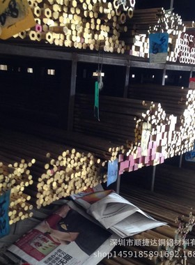 C3771高精度零件铅黄铜棒 五金饰品把手小直径黄铜棒 现货销售