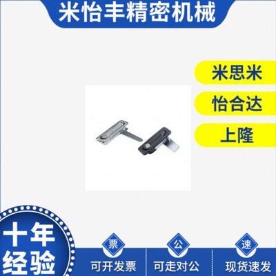 替代XAX26/27-A100/A117/A132电柜箱锁平面锁XAX11/16/XAT11怡合