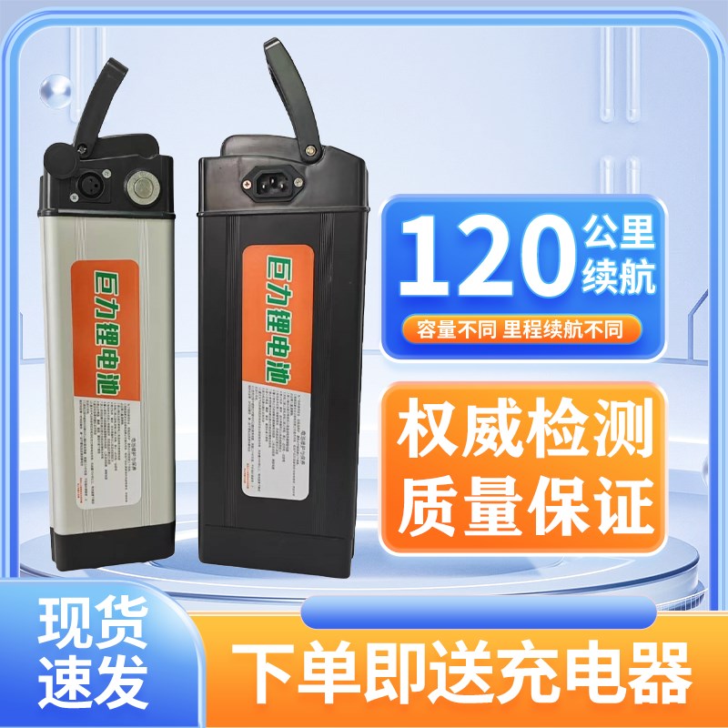 电动折叠车通用48V8-35A海霸大容量续航电池代驾车外卖锂电池