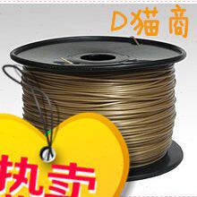 3D照相馆 PLA1.75 金色 3D打印机 月球灯  3D打印机 耗材 3D打印