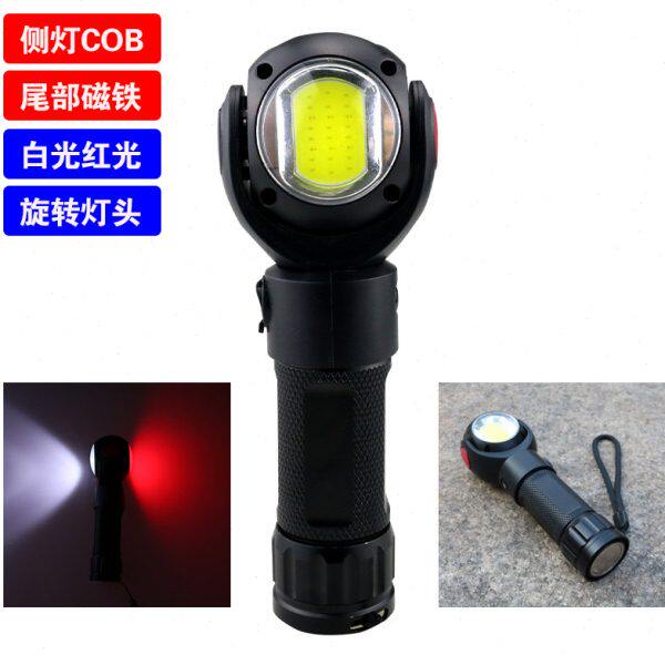 360°旋转cob工作灯多功能汽车检修灯旋转灯头带磁铁T6强光手电筒
