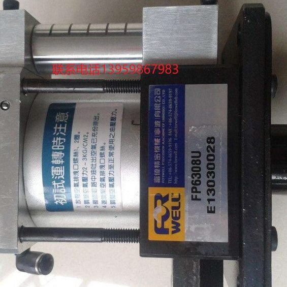 FP6308U-2C台湾富伟FORWELL气动泵组合FP6308U-4-3CD质保一年