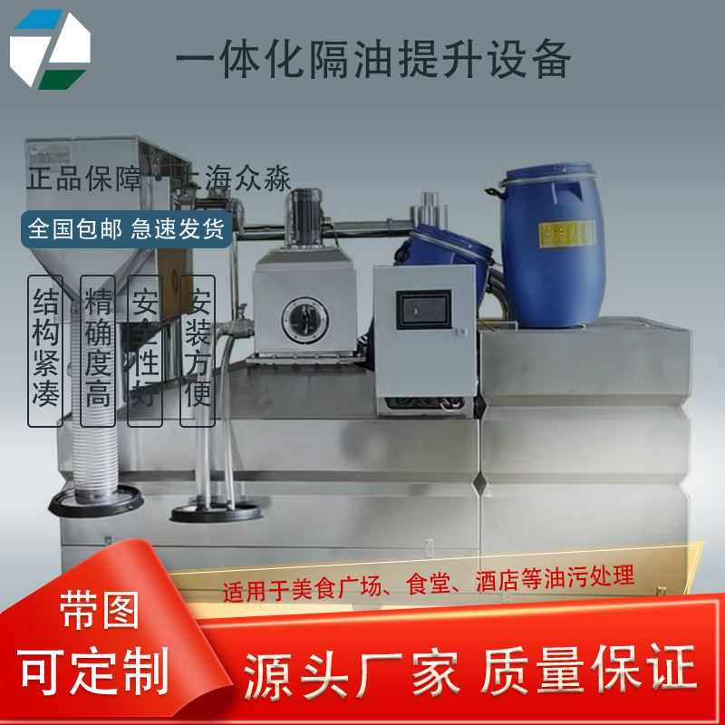 餐饮酒店厨房不锈钢油水分离器 地埋商用隔油池 一体化隔油设备