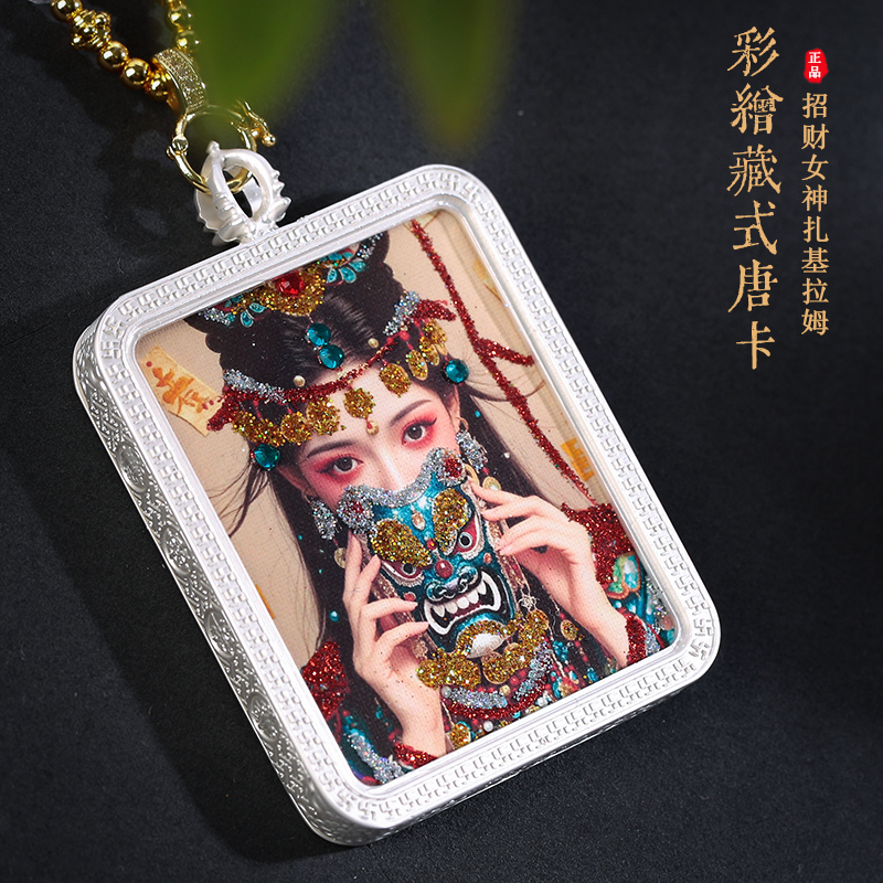 寒博唐卡洒金手绘项链保平安护身毛衣链描金扎基拉姆前世今生财神