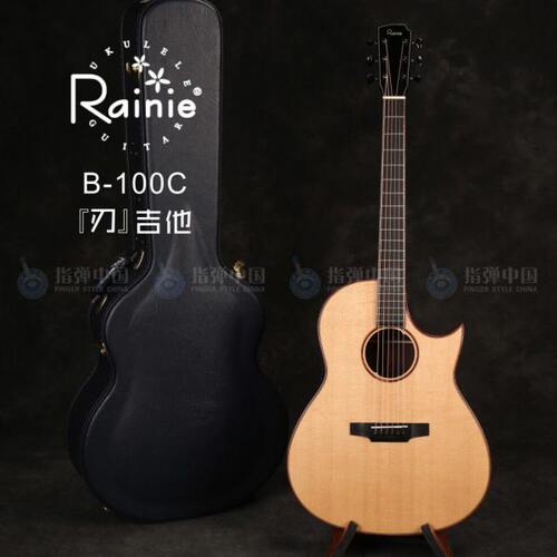 RAINIE Rainie 刃 吉他 B-100C 全单 民谣 指弹 原声吉他 现货