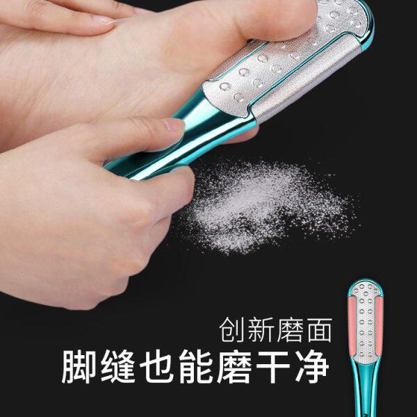 MG磨脚器去死皮刮脚器脚后跟刮老茧搓脚板脚底去角神器质护理工具