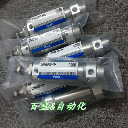 全新CM2E40/CDM2E40-125/150/175/200迷你气缸