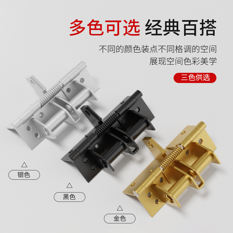 自动关门弹簧合页缓冲闭门器回弹木门橱柜门隐N形铰链90度直角定