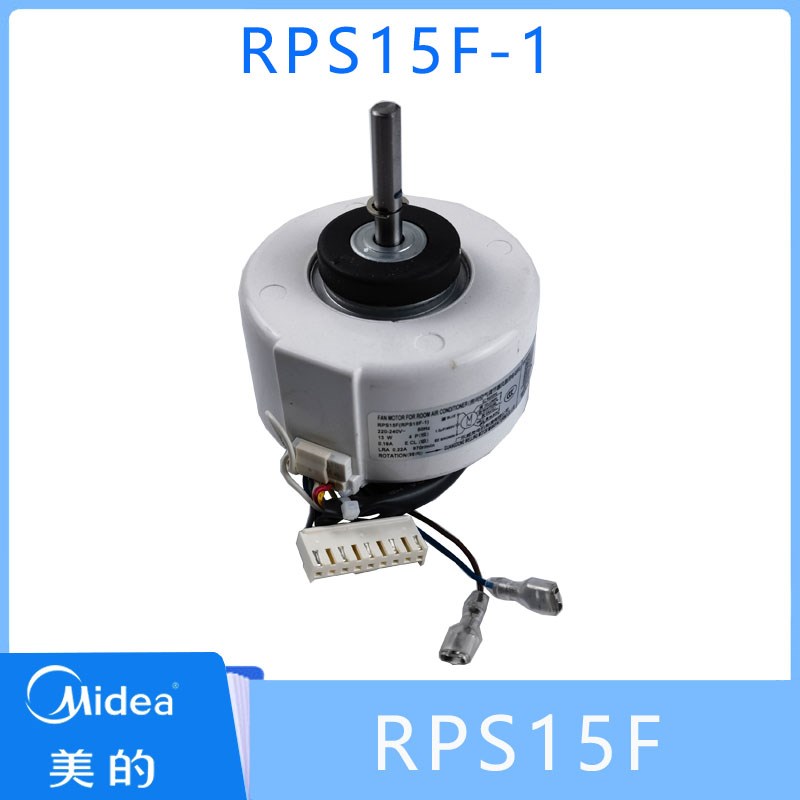 PS15Fc空调风管机电机PS20D马达PS15D风轮111.5*634 610新