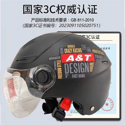 电动车头盔男e士大号65cm三c认证3c夏季d大头围四季通用女头灰大