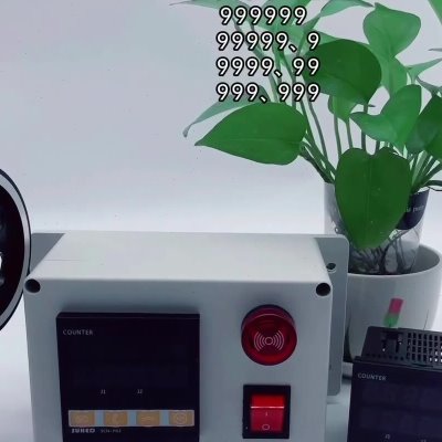 计米器高精度电子数显示打卷机封边机长度记米滚轮式验布机码表