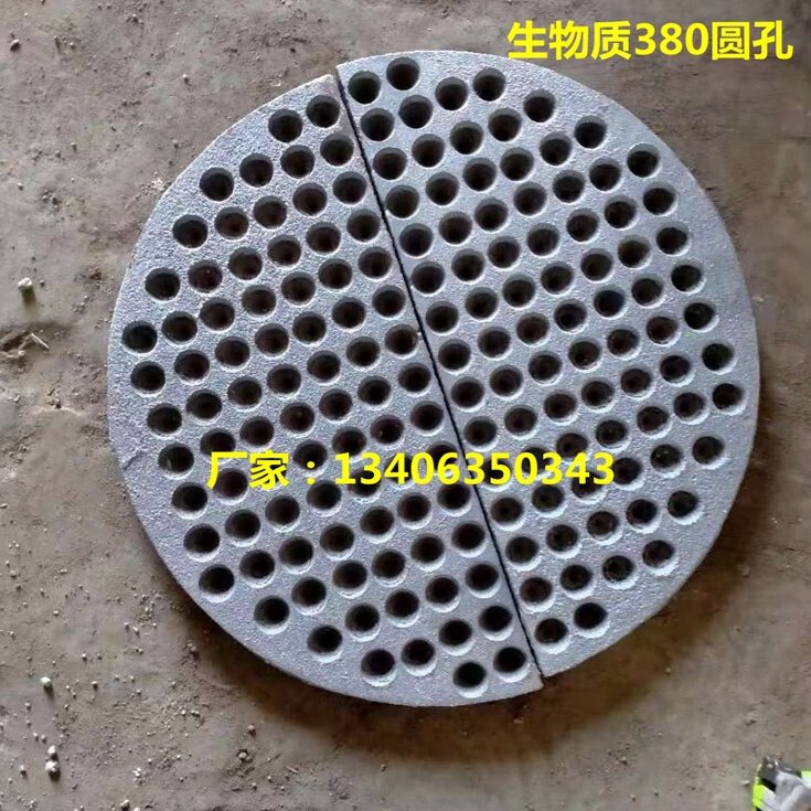 生物质颗粒炉箅子380圆孔炉排圆形炉底圆孔状炉底炉条炉桥炉