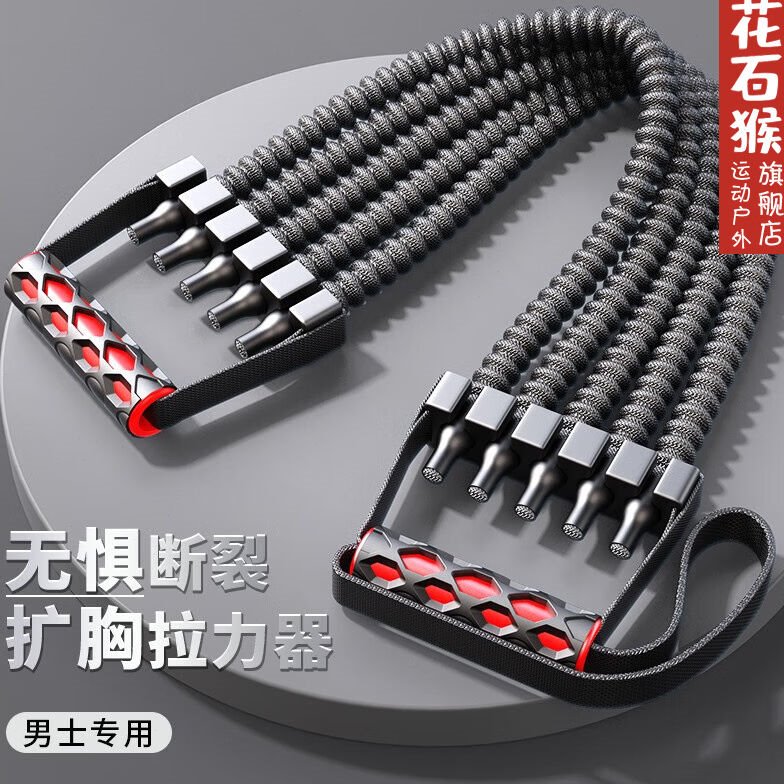 佰格森扩胸拉力器男士练肩健身家用臂力拉背训练胸肌带绳器材弹簧