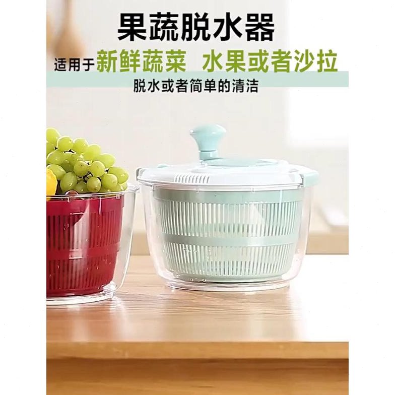 蔬菜脱水器甩干机厨房多功能手动沙拉洗菜沥水甩油神器控水篮家用