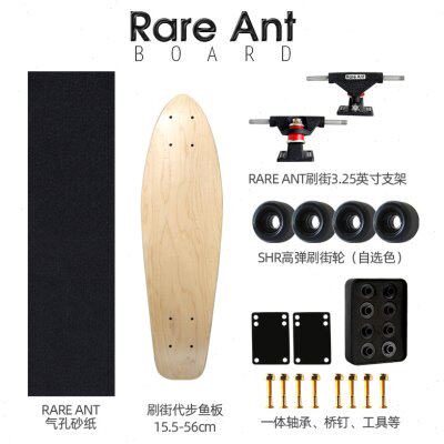 专业级加枫染色鱼板 3.25英寸支架整版 长56cm宽15.5cm桥距32.5cm