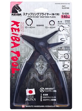 马牌KEIA g四用介指钳S-025/S-026/SO-907/SC-917内外卡簧钳